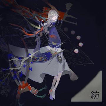 tsumugi