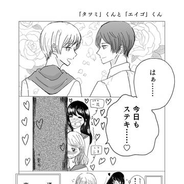超スタステ　無配