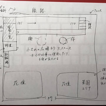 【さよ前】山並荘配置図(修正ver
