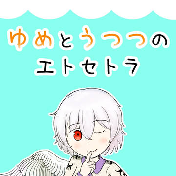例大祭新刊