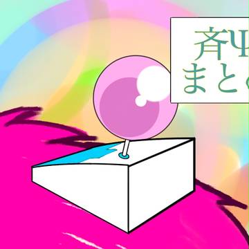色々落書きまとめ