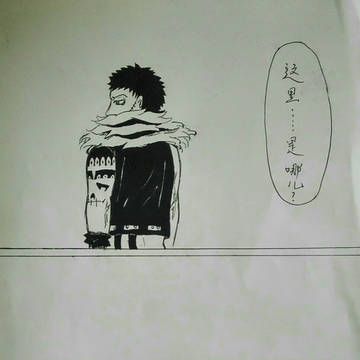 轮回