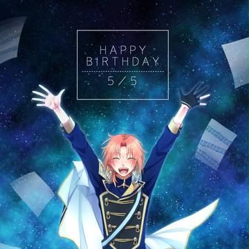 誕生日おめでとう～☆