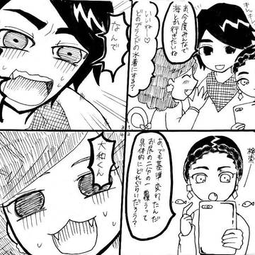 ジュウオウジャー