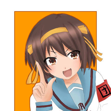 涼宮ハルヒ