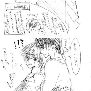 ゴールデンウィーク・らくがきー２