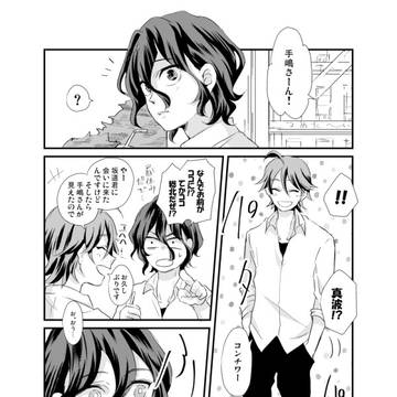 超全ケイありがとうございました