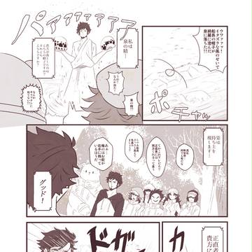 ハートロー詰め合わせ11