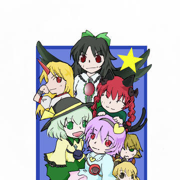東方ラミカ　地霊殿
