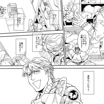 【T&B腐】SCC27無配マンガ【空虎】
