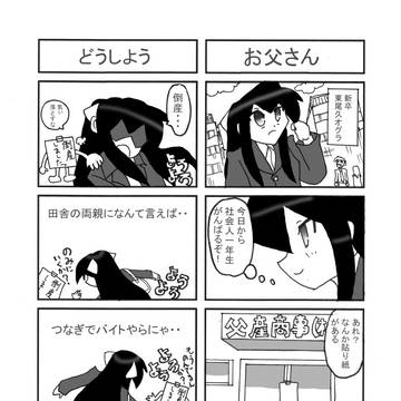 (有)グッドライダー1