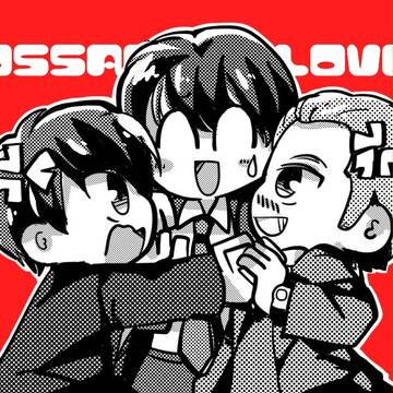おっさんず！