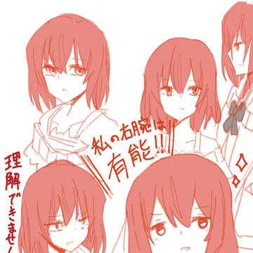 原初ちゃん