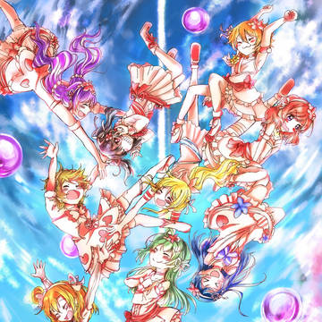 僕たちはひとつの光