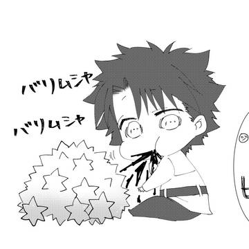 全国のマスターの皆様