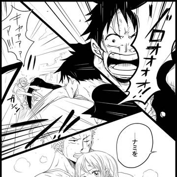 ワンドロ「船長」「かけがえのないもの」