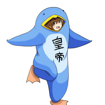 岩飛ぺん子