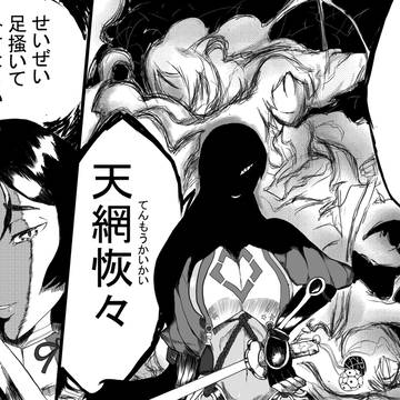 Fateろぐ其ノ壱