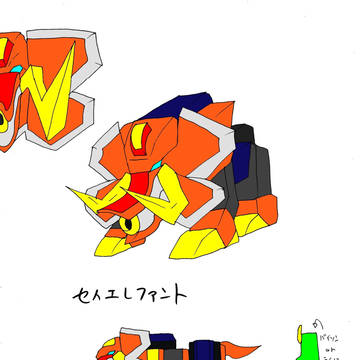 設定画 セイエレファント・セイジュウザー