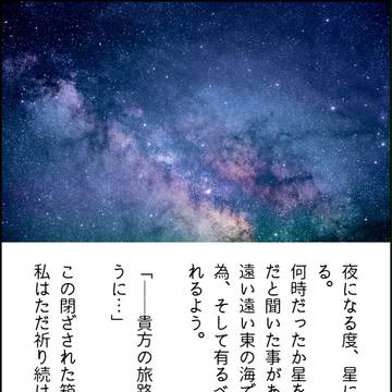 蘭日+α纏め