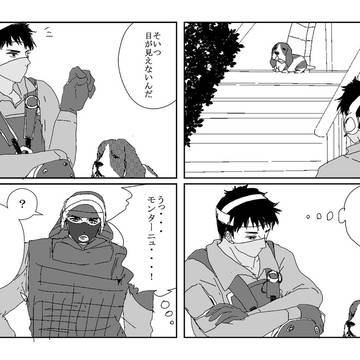 モンエコ