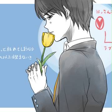 牧くんrkgk