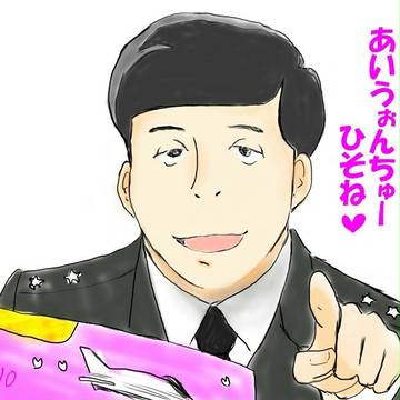 I WANT YOU ❤