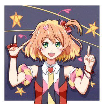 ルンピカビーム