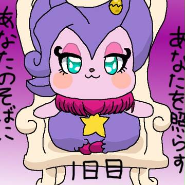 4月の一日一絵