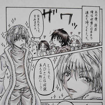 頑張れ、ADさんっ！