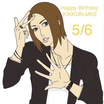 KIKKUN-MK2生誕祭2018
