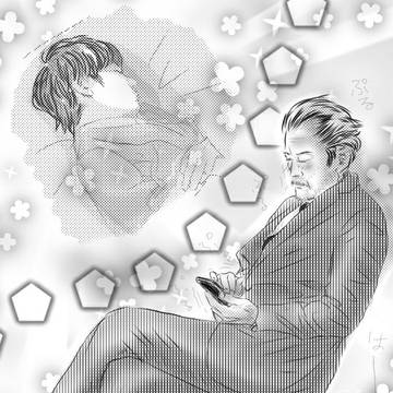 すやすや天使だお