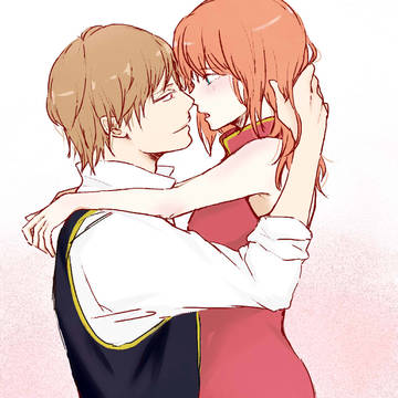 沖神