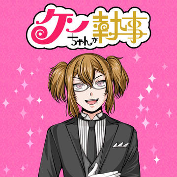 千銃士ついったーまとめ