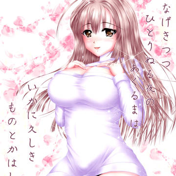 大人になったらダメですか?