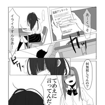 きっかけなんて何でもいい