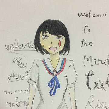 マインドランド