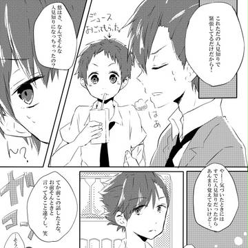 【きな高】02_b【交流】