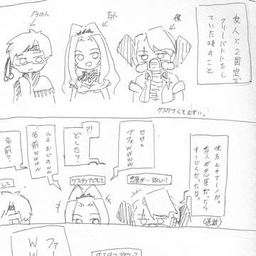 ほんとにあったコンパスのはなし