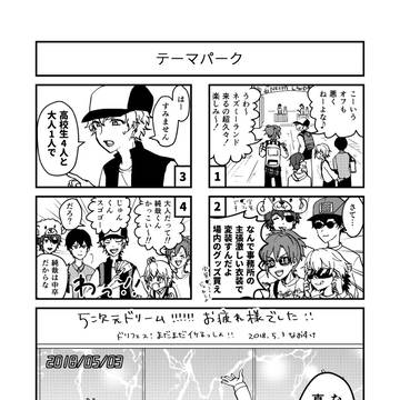 5次ドリ無配