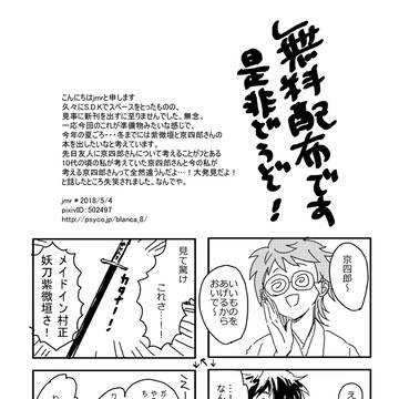しびえんと！