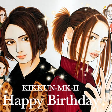 KIKKUN-MK-II誕生祭2018