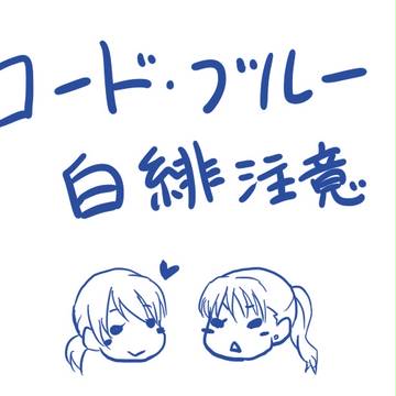 CBまとめ。
