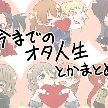 Twitterログまとめ③