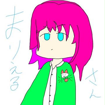 1まり