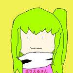 まりえるさん１
