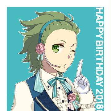 翔太くんお誕生日おめでとう！！！