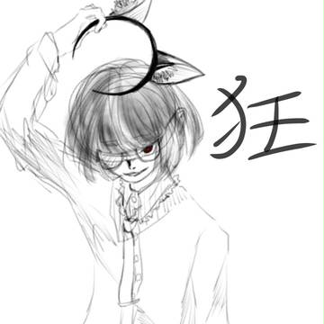 フェイ