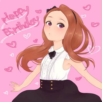 お誕生日おめでとう