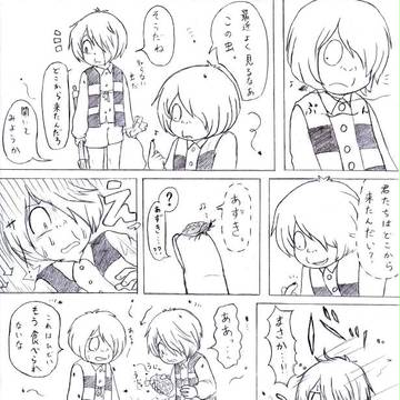小ネタまとめ